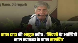 टूटी-फूटी हिंदी में रतन टाटा ने दिया भावुक स्पीच, कहा ‘जो भी बोलूंगा, वह सीधे मेरे दिल की बात है’