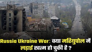 Russia Ukraine Conflict: रूस के राष्ट्रपति का बड़ा बयान, कहा 'खत्म हो चुकी है मरियुपोल में युद्ध' | Watch Video