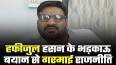 झारखंड के मंत्री का विवादित बयान, दी 80-20 वाली धमकी