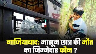 गाजियाबाद: बच्चे के माता-पिता ने स्कूल प्रबंधक के खिलाफ दर्ज कराई FIR