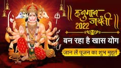 आज मनाई जा रही है हनुमान जयंती, जानें महत्व, शुभ मुहूर्त और पूजा विधि