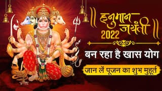 आज मनाई जा रही है हनुमान जयंती, जानें महत्व, शुभ मुहूर्त और पूजा विधि