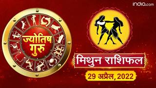 Today’s Horoscope ‘Gemini’: आज का ‘मिथुन’ राशिफल (29 अप्रैल, 2022)