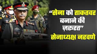 Army Chief: भारतीय सेना को ताकतवर बनाने की ज़रूरत क्यों? सुनिए सेनाध्यक्ष एम एम नरवणे से