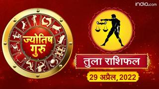 Today’s Horoscope ‘Libra’: आज का ‘तुला’ राशिफल (29 अप्रैल, 2022)