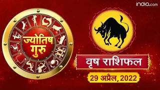 Today’s Horoscope ‘Taurus’: आज का ‘वृष’ राशिफल (29 अप्रैल, 2022)