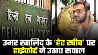 'Hate Speech' पर हाईकोर्ट ने उमर खालिद से पूछे कई सवाल