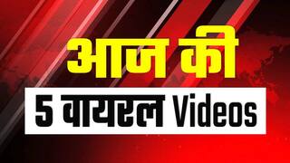 Top 5 Viral News of the day: हाथ छोड़कर साइकलिंग का स्टंट, एक बच्चे की Timing ने बचाई दूसरे बच्चे की जान | Watch Video