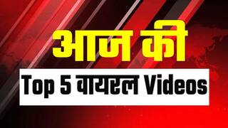 Top 5 Viral News: बीच सड़क पर बाल-बाल बची महिला, स्कूटी सवार दो लड़कियों पर गाय का हमला | Watch Video