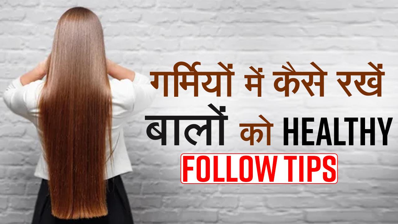 Night hair care routine in hindi  नईट हयर कयर रटन  जन बल क  हलद रखन क लए 5 टपस