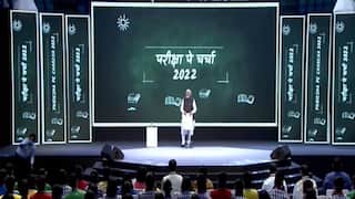 Pariksha Par Charcha: PM Modi ने कहा परीक्षा को ही बना लो त्यौहार तो त्यौहार में भर जाएंगे कई रंग