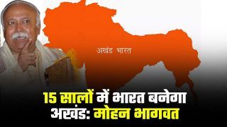 Top 10 News of The Day: RSS प्रमुख मोहन भागवत का बड़ा दावा, अगले 15 वर्षों में पूरा हो जाएगा अखंड भारत का सपना | Watch Video