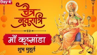 Chaitra Navratri 2022 Day 4, April 5: नवरात्रि के चौथे दिन मां कूष्मांडा की करें पूजा, मिलेगी आर्थिक तरक्की