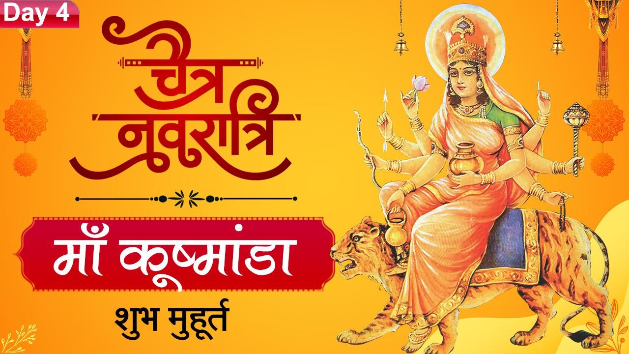 Chaitra navratri 2020 deals date