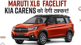 धांसू फीचर्स के साथ आ रही है मारुति की नई कार XL6, जानें कब होगी लॉन्च