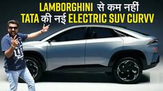 टाटा मोटर्स की नई इलेक्ट्रिक कार से उठा पर्दा, जबरदस्त लुक के साथ फीचर्स हैं धांसू