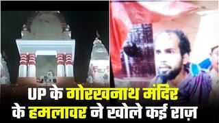 Gorakhnath Mandir Attack: मुर्तजा ने किए कई बड़े खुलासे, पहली बार सामने आया मुर्तजा के आका का नाम | Watch Video