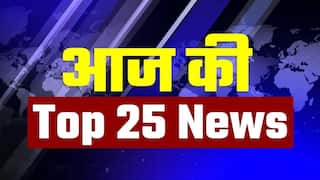 Top 25 News of The Day: दिन भर की 25 बड़ी खबरें जिन्हें देखना चाहेंगे आप | Watch Video