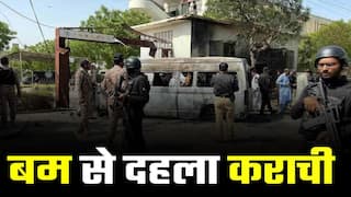 धमाके से दहला पाकिस्तान का कराची शहर, 5 लोगों की हुई मौत, 3 घायल