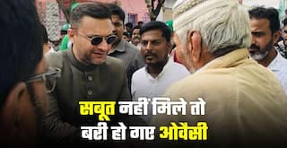 Hate Speech: नफ़रती भाषण मामले में अदालत ने अकबरुद्दीन को किया बरी क्योंकि सबूत नहीं थे उनके खिलाफ | Watch Video