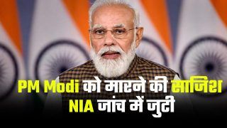 PM Modi की हत्या की साजिश का हुआ खुलासा, NIA कर रही है जांच | Watch Video