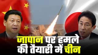 China-Japan: दुनिया के सनकी राष्ट्राध्यक्षों के कारण तीसरे विश्व युद्ध का खतरा, शी जिनपिंग की जापान पर हमले की तैयारी