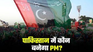 पाकिस्तान में कवायद नई सरकार के गठन की, इस वीडियो में जानें कौन बनेगा पाकिस्तान का नया PM | Watch Video