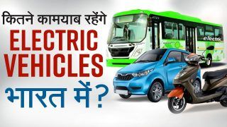 क्या भारत में इलेक्ट्रिक वाहन टिकाऊ हो सकते हैं? वीडियो में जानें पूरी डिटेल्स