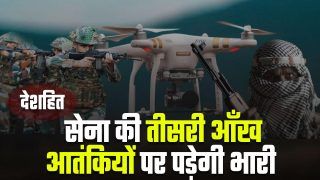 Deshhit: आतंकियों की लोकेशन को ट्रैक करेगा ड्रोन, पहुंचाएगा 'जहन्नुम' | Watch Video