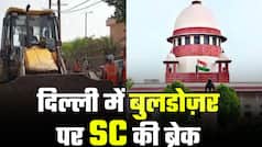 जहांगीरपुरी में बुलडोज़र पर लगा ब्रेक, SC ने दिया आदेश, कल फिर होगी सुनवाई। Watch Video