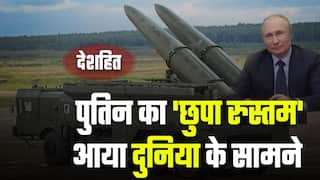 Deshhit: यूक्रेन के खेतों में मिली रूसी मिसाइल, जंग में बन रही काल | Watch Video