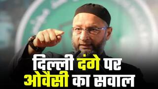 Delhi Riots: दिल्ली के जहांगीरपुरी में हुए दंगों पर ओवैसी का सरकार से सवाल, केजरीवाल पर भी साधा निशाना | Watch Video