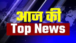Top News Of The Day में देखिए 250 रुपये महंगा हुआ कमर्शियल सिलेंडर और यूक्रेन के तेल डिपो में लगी आग |Watch Video