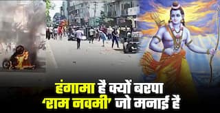 Riots During Religious Practices: धार्मिक सहिष्णुता में क्यों आ रही है कमी? हिन्दू त्योहारों पर हंगामा क्यों?