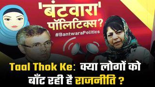 Taal Thok Ke: हिजाब से लेकर अज़ान और जगहों का नाम बदलने में राजनीति ने समुदायों बाँटा ?
