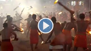 Agni Kheli: Devotees Throw Balls of Fire At Each Other to Mark Unique Ritual in Karnataka | Watch