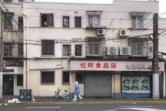 China: Shanghai To End Several Covid Curbs from June 1 | Read Official Statement Here