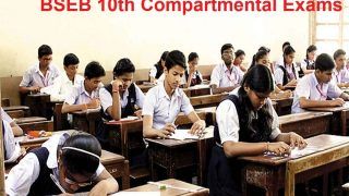 Bihar Board BSEB 10th Compartment Exam: बिहार बोर्ड 10वीं की कंपार्टमेंट परीक्षा के लिए आवेदन की आज आखिरी तारीख