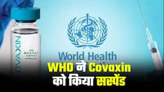 WHO ने दिया भारत बायोटेक को झटका, लगाई Covaxin की इंटरनेशनल सप्लाई पर रोक - Watch