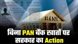 Title: बिना PAN वाले बैंक खातों पर सरकार सख्ती की तैयारी में, 11 करोड़ बैंक खाते होंगे निशाने पर | Watch Video