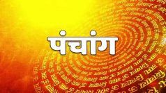 आज का पंचांग, 30 June 2022: आज है आषाढ़ गुप्त नवरात्रि, जानें पूजा का शुभ मुहूर्त