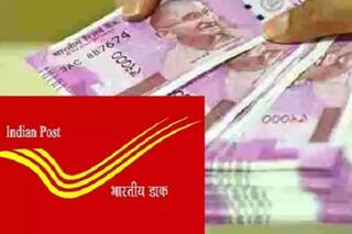 Post Office MIS: पोस्ट ऑफिस की इस सुपरहिट स्कीम में सिर्फ एक बार जमा करें पैसा, हर महीने होगी गारंटीड इनकम