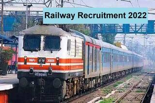 Railway Recruitment 2022: बिना परीक्षा रेलवे में नौकरी पाने का सुनहरा मौका, चेक करें डिटेल