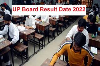 UP Board Result Kab Aayega: यूपी बोर्ड रिजल्ट पर आया लेटेस्‍ट अपडेट, जानें कब जारी हो सकता है परिणाम