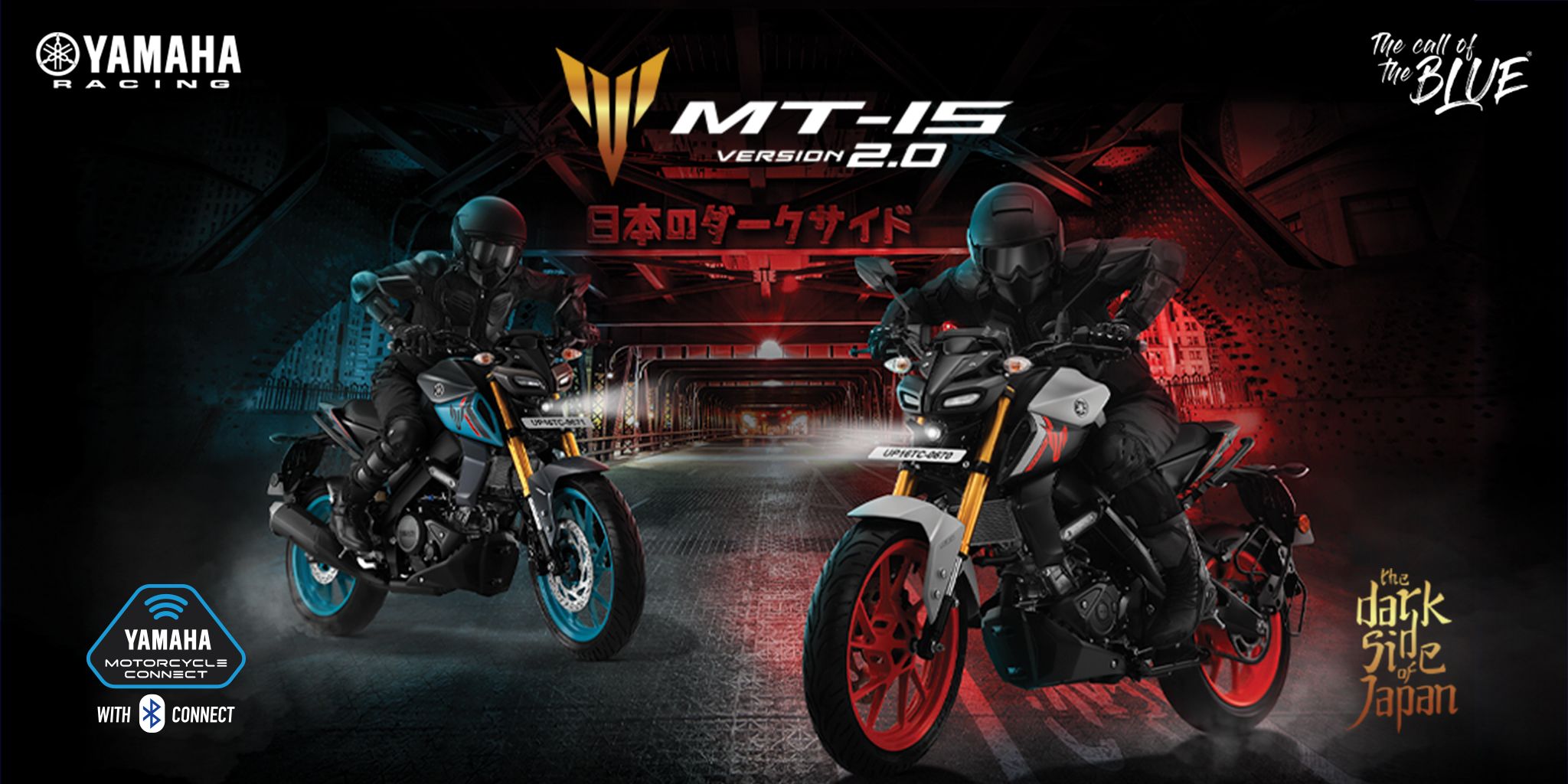 yamaha new launch mt 15