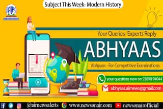 All India Radio Launches Weekly Interactive Programme For Job Seekers, Students| Check Timing, Other Details