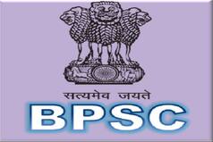 BPSC 67th Prelims Admit Card 2022 to Release Today; Here   s How to Download Hall Ticket at bpsc.bih.nic.in