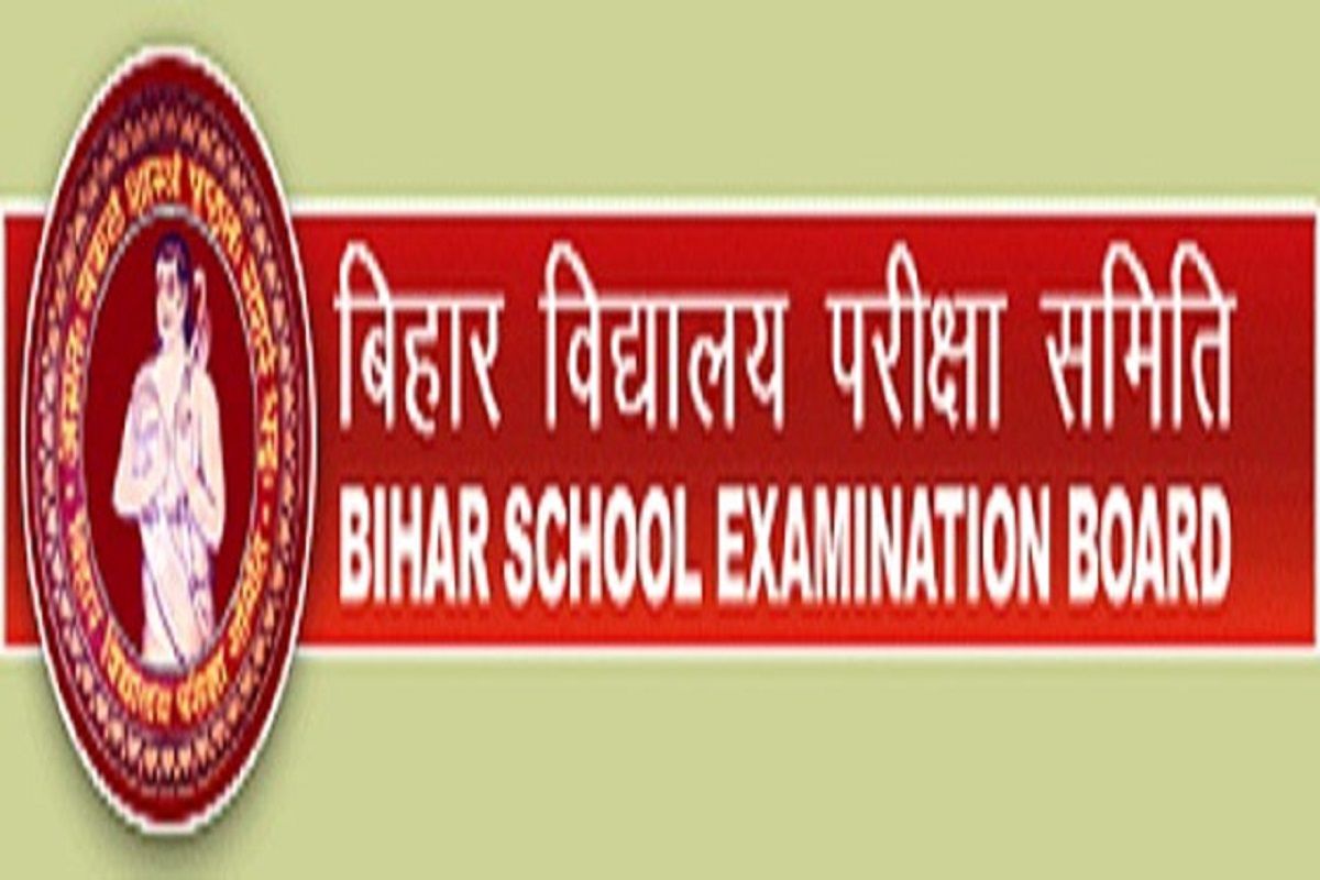 Bihar Board BSEB Matric Compartment Exam 2022: बिहार बोर्ड मैट्र‍िक  कंपार्टमेंटल परीक्षा का शेड्यूल जारी, चेक करें यहां