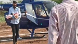 Video: बेटी होने पर परिवार ने मनाई ऐसी खुशी, किराए के हेलिकॉप्‍टर से लेकर पहुंचा गांव