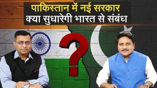 पाकिस्तान में शाहबाज़ शरीफ के आने से क्या भारत और पाकिस्तान संबंधों में आएगा सुधार ? | Watch Video